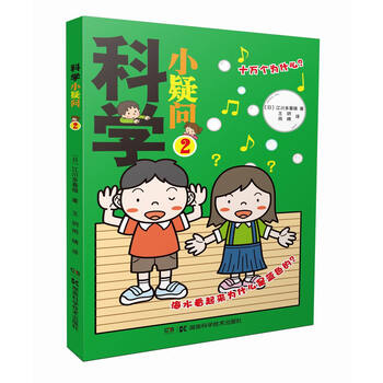 書摘