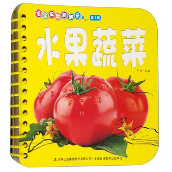 寶寶早教