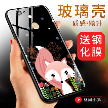 想之購 華為nova 手機殼/保護套