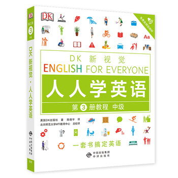 dk english for everyone