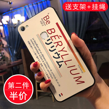 帥璽（SHUAIXI） vivox6 手機(jī)殼/保護(hù)套