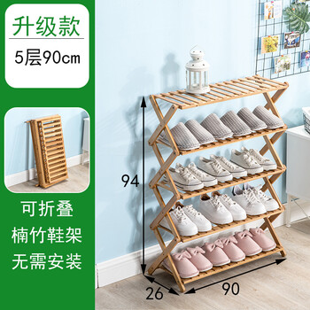 竹子家具制品