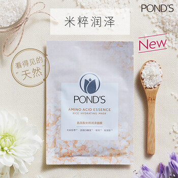 氨基酸面膜