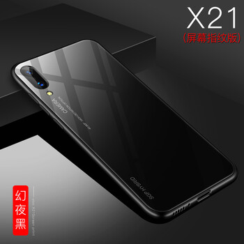 跑姿 VIVO 手機(jī)殼/保護(hù)套