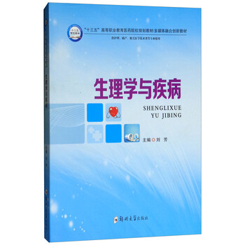 書摘