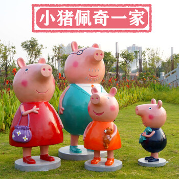 居家雕塑