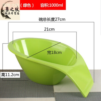 自助火鍋小料