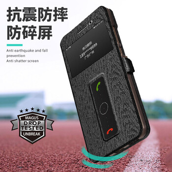 純玫紅手機(jī)皮套