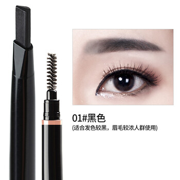 夢希藍(lán)眉粉01 黑色