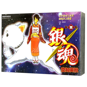 銀魂