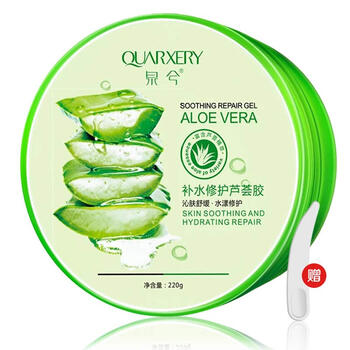 泉兮（QUARXERY）乳液/面霜滋潤，保濕，修護(hù)，抗痘，淡斑，補(bǔ)水