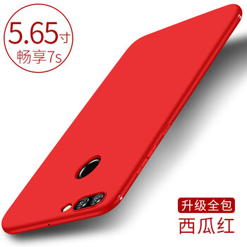 華為s7保護(hù)套