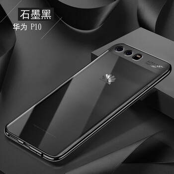 x5pio手機殼