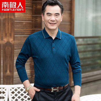 南極人（Nanjiren） 長(zhǎng)袖 男士T恤 薄荷藍(lán) 