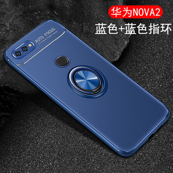 豪動(dòng)（HAODONG） 華為Nova2 手機殼/保護套