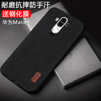 小米軟殼包郵