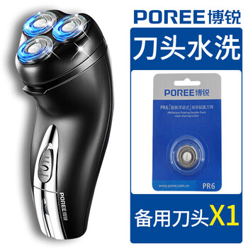 博銳剃須刀ps192
