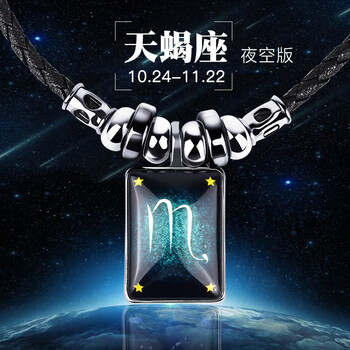 怎么樣,項(xiàng)鏈,項(xiàng)鏈