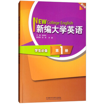 大學(xué)必備