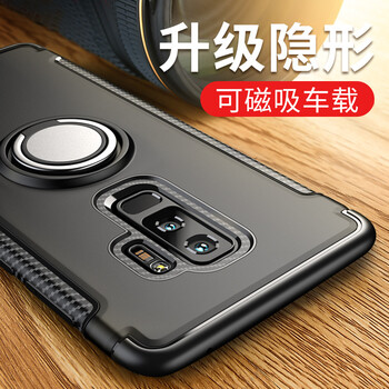 果好 三星s9/S9+plus 手機殼/保護套
