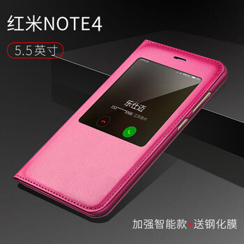 note4防水