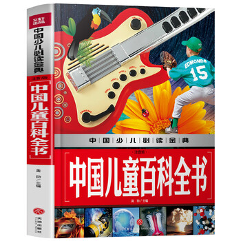 一本