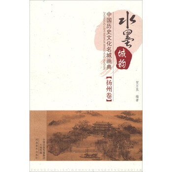 中國(guó)歷史