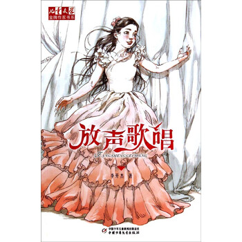 書摘