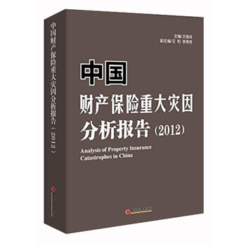 分析報(bào)告