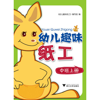 書摘