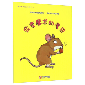 尾巴