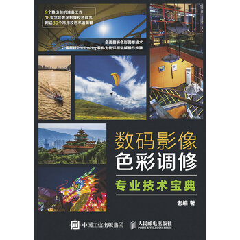 影像技術(shù)