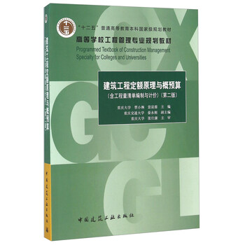 原理
