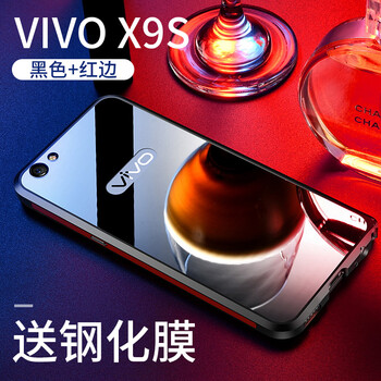 x7plus手機(jī)膜