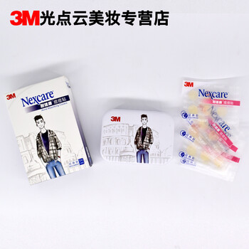 怎么樣,痘痘,隱形,隱形,痘痘