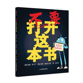 童書館
