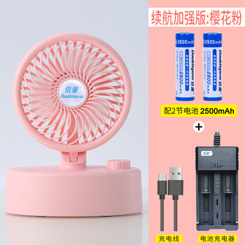 清涼風(fēng)扇，讓生活更舒適！