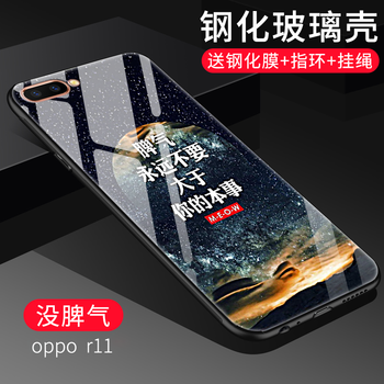 易博（EIBOA） oppor11 手機(jī)殼/保護(hù)套