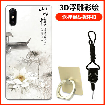 手機(jī)山