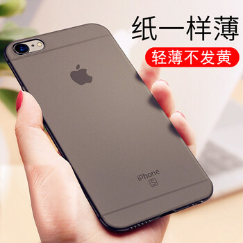 今揚(yáng)手機(jī)殼