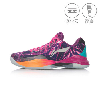 李寧（LI-NING）籃球鞋羅馬紫/黑/冰瓷綠 41
