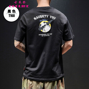 古萊登（GODLIKE） 短袖 男士T恤 T160黑色 XL，L，XXL，M，XXXL