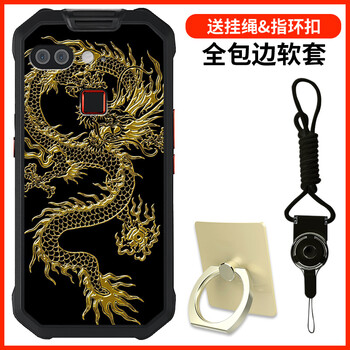 加迪西（JIADIXI） AGM X2 手機(jī)殼/保護(hù)套