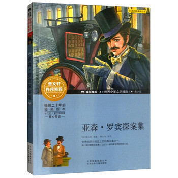書摘