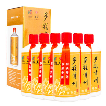 5折酒