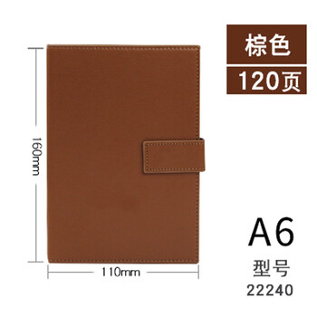 可定制logo記事本