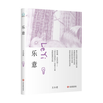 書評(píng)