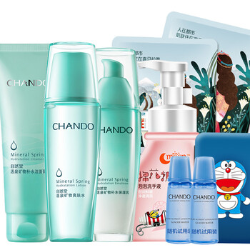 怎么樣,活泉,活泉,膚水,膚水