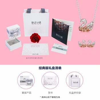 黑白風格女裝