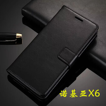 偉皇飛 諾基亞X6 手機(jī)殼/保護(hù)套